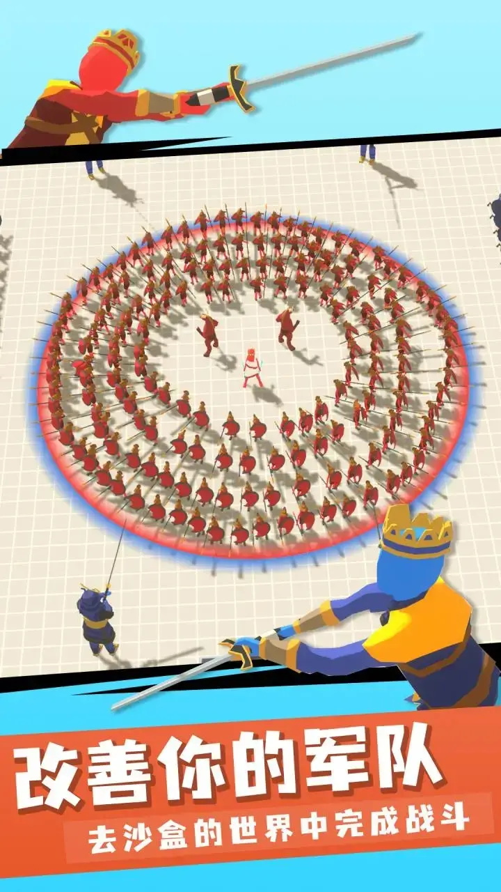 王牌战争冒险v1.0.38 手游版